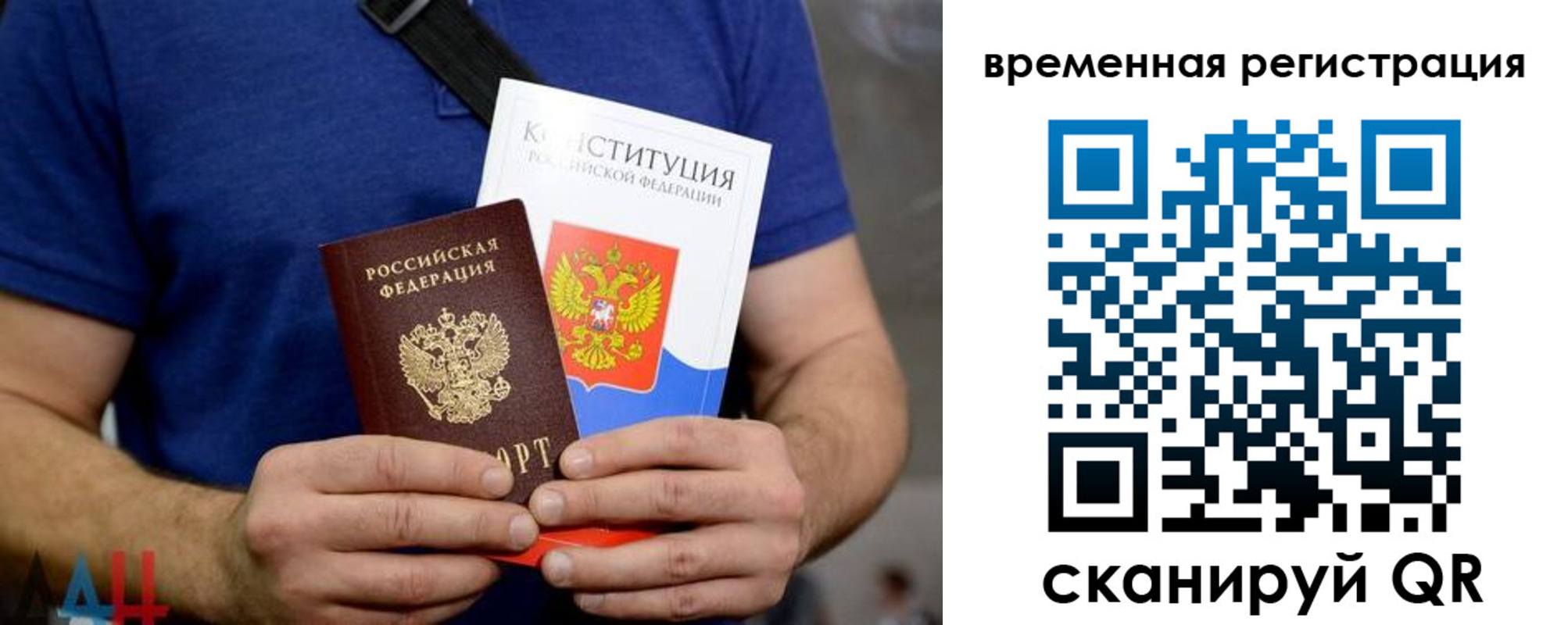 прописка для школы в Дятьково