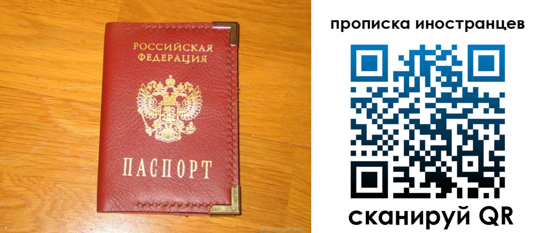 где прописаться в Дятьково